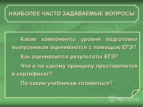 Какие заболевания оцениваются с помощью данного показателя?