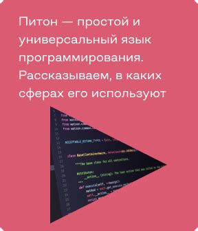 Какие задачи можно решать с помощью Эббота?