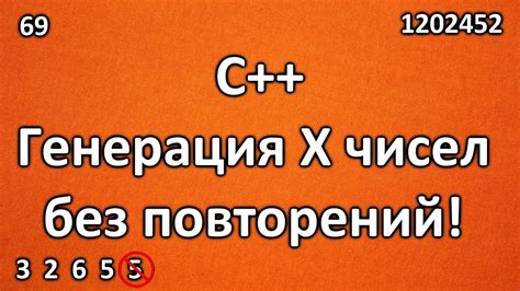 Какие задачи можно решить с помощью рандомных чисел