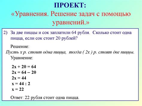 Какие задачи можно решить с помощью тетради класса с ответами