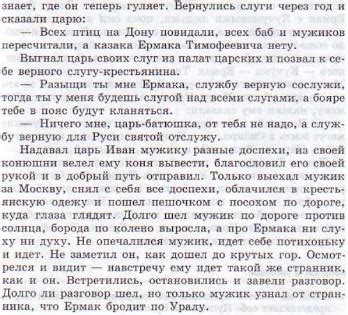 Какие знаки в сновидении о покорении противника могут свидетельствовать о грядущем триумфе