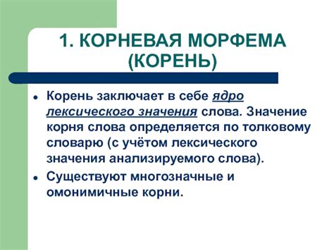 Какие значения заключает в себе слово «посолиднее»?