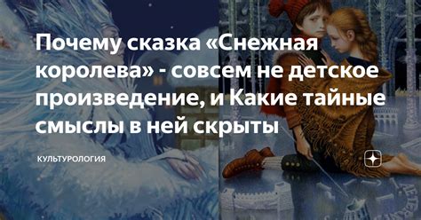 Какие значения и смыслы могут быть скрыты в ласковых именах?