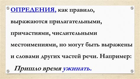 Какие значения могут быть выражены относительными прилагательными