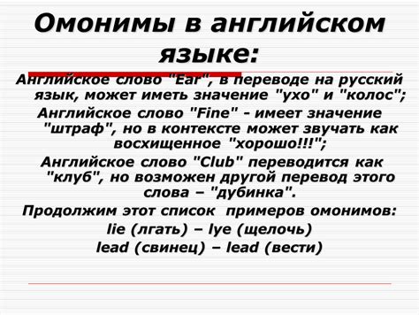 Какие значения может иметь английское слово "пик"?