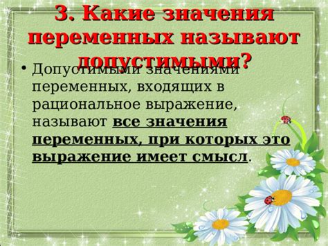 Какие значения может иметь выражение "пролететь над гнездом кукушки"?