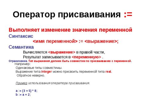 Какие значения можно присвоить приметам?