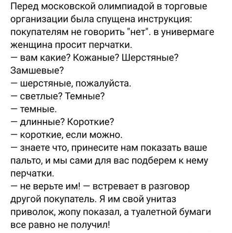 Какие значения привносит в разговор "приеду напишу"