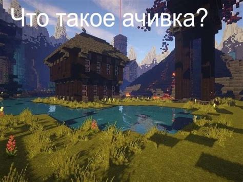 Какие игры активно используют игровой сленг