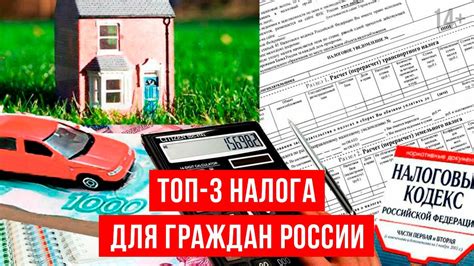 Какие изменения возможны в налогообложении ЕСХН?