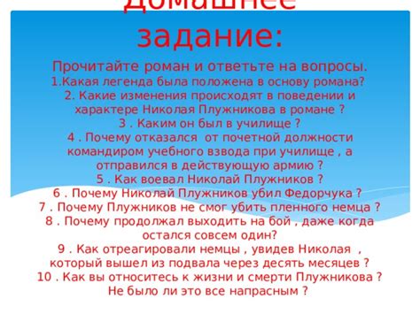 Какие изменения происходят в поведении сеголетка?