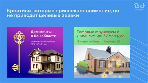 Какие изменения происходят с ипотечными займами после продажи