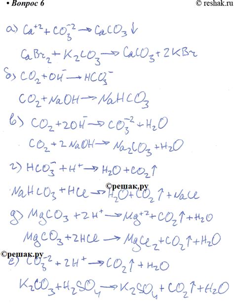 Какие информационные данные можно получить из молекулярного уравнения?