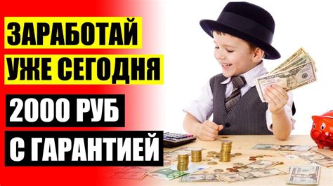 Какие источники активного дохода?