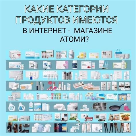 Какие категории товаров станут особенно популярными?