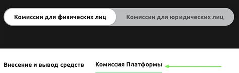 Какие комиссии могут взиматься за зачисление средств через АТМ?