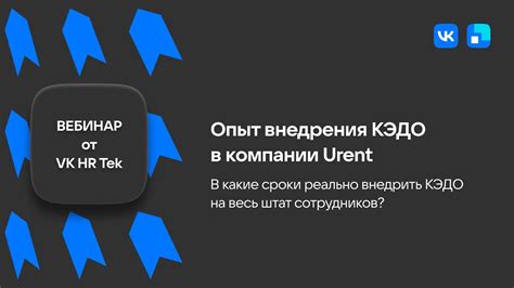 Какие компании могут внедрить КПМ?