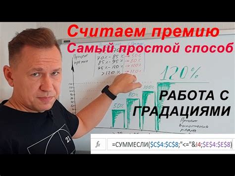 Какие компании предоставляют премию 100 от оклада?