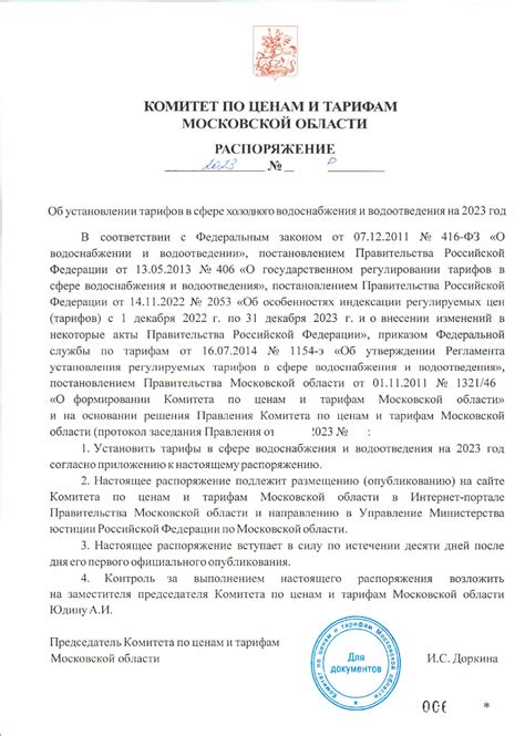 Какие компетенции необходимы для работы в сфере водоснабжения и водоотведения?