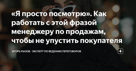 Какие концепции связаны с этой фразой?