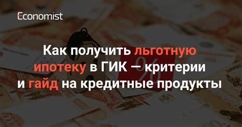 Какие кредитные продукты могут быть пролонгированы?