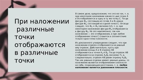 Какие критерии задаются при наложении цензуры?