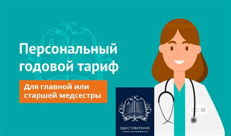 Какие курсы выбрать для работы в качестве медсестры: подробное руководство