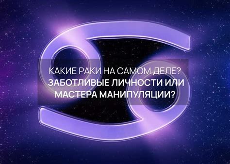 Какие манипуляции могут совершаться с помощью выражения "Обводить вокруг пальца"