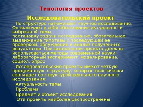 Какие материалы должны использоваться для достижения наиболее точных результатов?