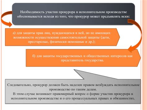 Какие меры охраны могут быть применены в отложенном исполнительном производстве?