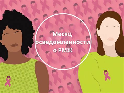 Какие методы диагностики можно использовать для выявления тумора молочной железы?