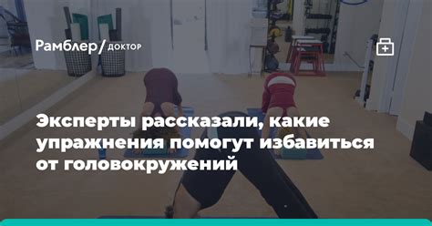 Какие методы лечения помогут избавиться от судорожного дыхания?