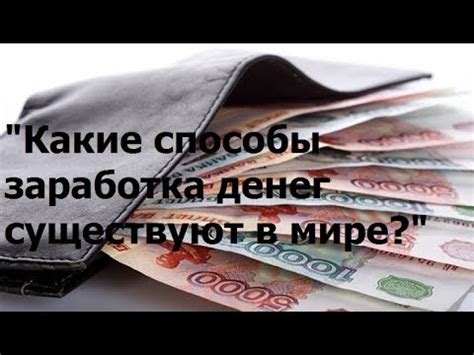 Какие методы несанкционированного снятия денег существуют?