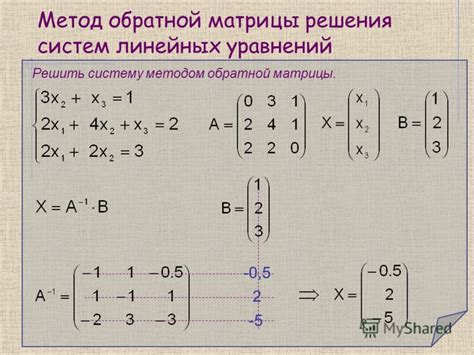 Какие методы обнуления матрицы существуют?