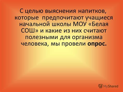 Какие мечты орнитологов считают полезными для разгадывания