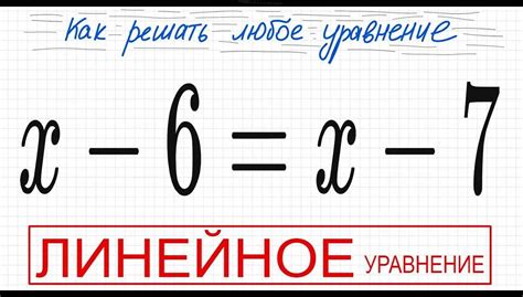 Какие могут быть значения?