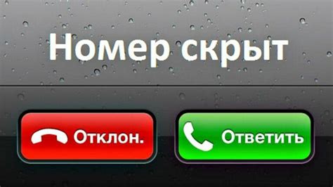 Какие могут быть причины нерелевантности номера телефона?