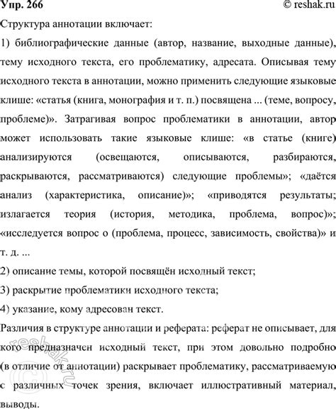 Какие могут быть различия в интерпретации этого выражения?