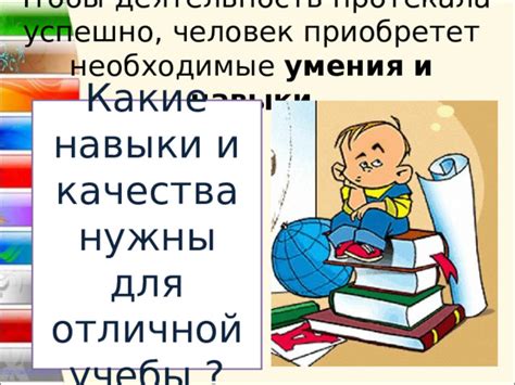 Какие навыки и качества нужны для забития дубля?