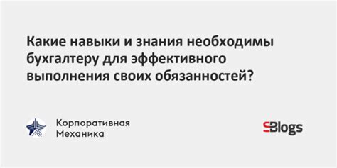 Какие навыки необходимы для эффективного межкультурного общения?