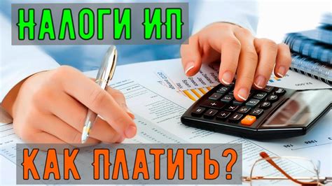 Какие налоги включает УСН?