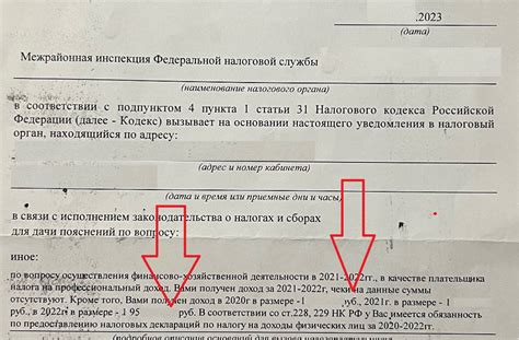 Какие налоговые обязанности у самозанятого?