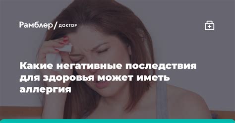 Какие негативные последствия дает повторение?