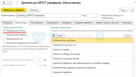 Какие недостатки могут быть при совмещении работ?