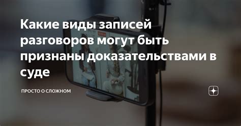 Какие объекты и материалы могут быть признаны частью общественного достояния?