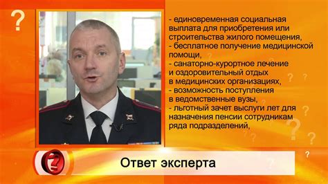 Какие обязанности у сотрудников ОВД?