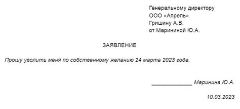 Какие ограничения накладываются на работодателя при увольнении по статье 33