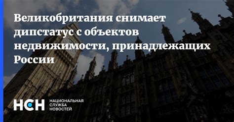 Какие ограничения существуют для объектов недвижимости, принадлежащих менее 3 лет?