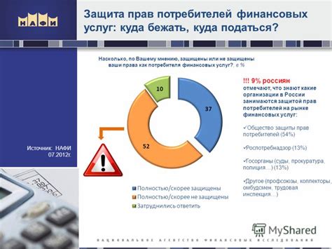 Какие организации занимаются сверкой номеров