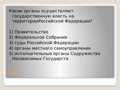 Какие органы осуществляют административную проверку?